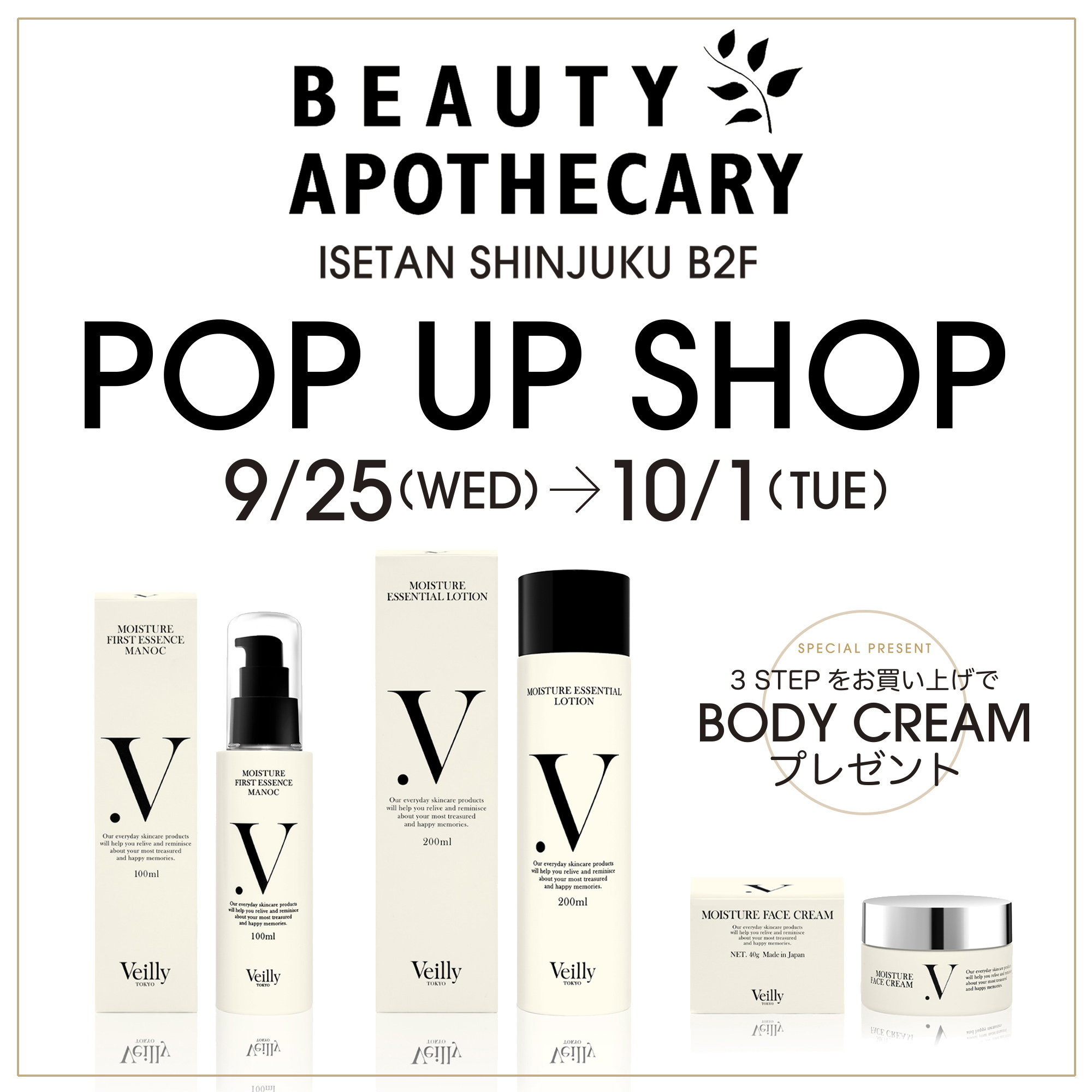 ISETAN-popup-INSTA-pt3